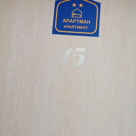 Sofija Veliko Gradiste